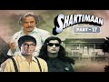 क्या है डॉ गोधर और उसके INJECTION का राज SHAKTIMAAN MI
