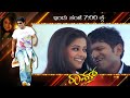 Blockbuster Movie Raam 7 PM Udaya Movies Power Star Puneeth Rajkumar Priyamani Appu