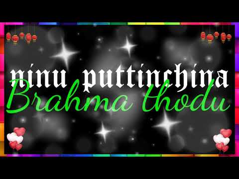 ❤Amma thodu nanna thodu love song what's app status 🌹