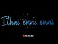 Vennelave Vennelave Timel Black Screen Whatsapp Status