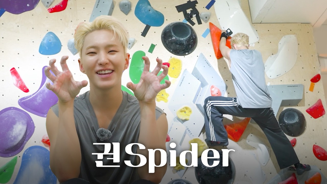 [HOSHI TAMTAM] EP.4 호랑해 : 권Spider