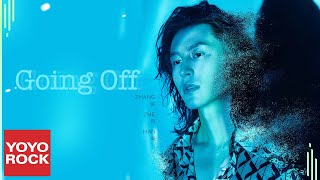 Download lagu [Bahasa Indonesia] Going Off 了 - Zhang Zhehan 張哲瀚 mp3