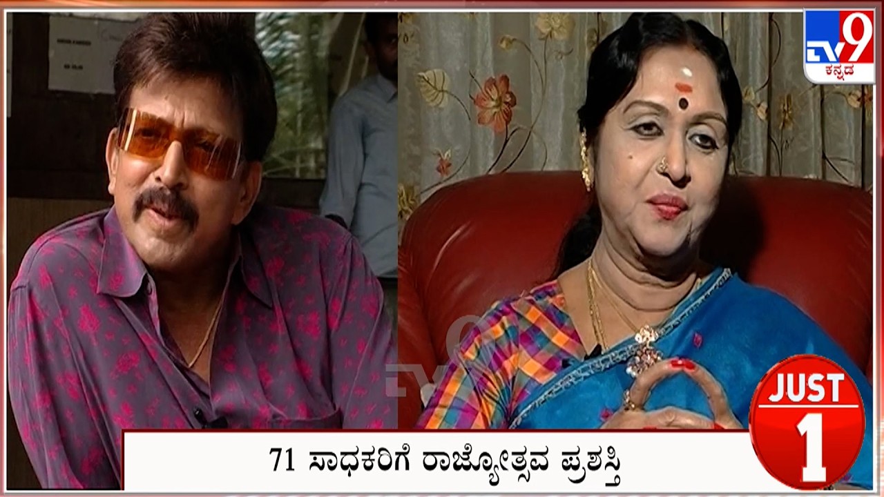 Just 5: Bengaluru Top News Stories Of The Day (30-10-2026)