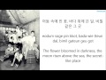 EXO-K - Black Pearl [Hangul/Romanization ...