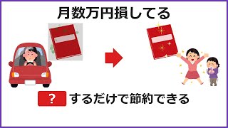 9割の人が間違えている冷蔵庫の使い方。月3000円の節約になる7つの裏ワザ