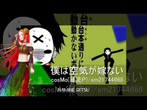 【53+2 UTAUカバー】『VOCALOID BOX vol. 1』 Video