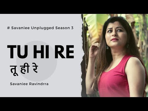 Tu Hi Re | Savaniee Ravindrra Unplugged | Hariharan Songs