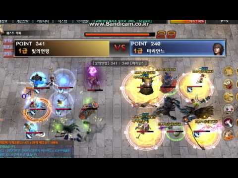 [Atlantica online Korea] 2016-12-17 엘리시안 주간최강자전 결승전 빛의연맹(활) vs 마리안느(악기)