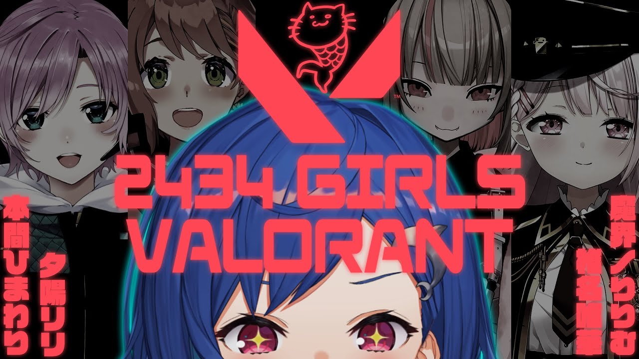 【VALORANT】あの、フルパなんですが、寝坊してごめんなさい。【にじさんじ/西園チグサ】