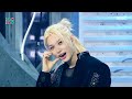 Stray Kids Do It Show MusicCore Aired On MBC251122 StrayKids