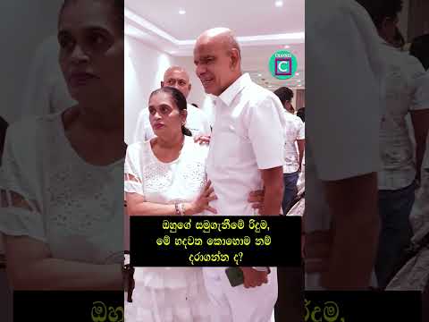 🤍 ඔහුගේ සමුගැනීමේ රිදුම, මේ හදවත කොහොම නම් දරාගන්න ද?