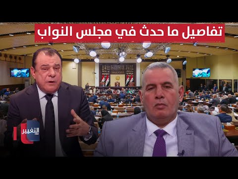 فيديو | عبد الهادي السعداوي يكشف تفاصيل ما حدث في مجلس النواب