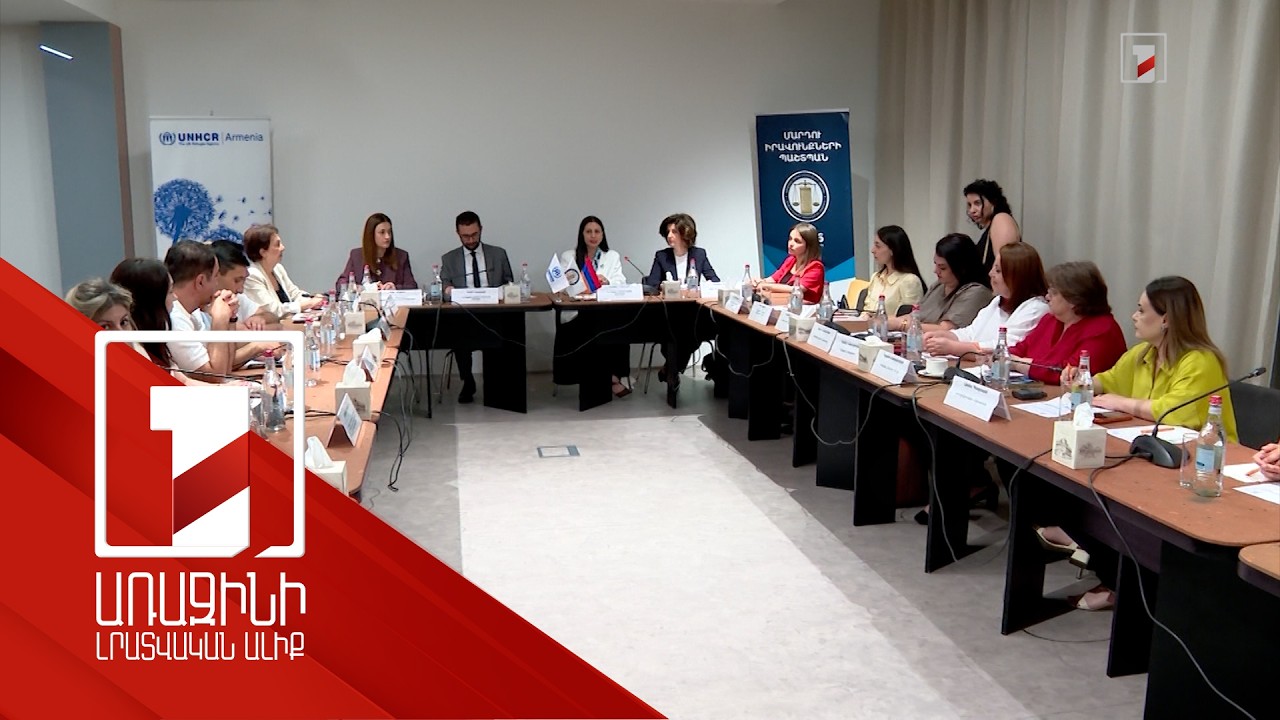 Փախստականների հարցերով զբաղվող հասարակական խորհուրդ է ստեղծվել