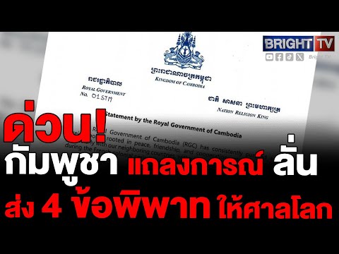 คลิกเพื่อดูคลิปวิดีโอ
