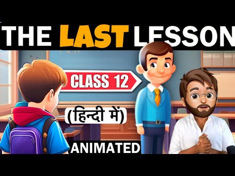 The last lesson Class 12 | Animated | Full ( हिंदी में ) Explained |Flamingo book by Alphonse Daudet