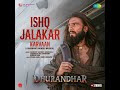 Ishq Jalakar - Karvaan (From "Dhurandhar") ·  Shashwat  Sachdev · Shahzad Ali  #manoj_fun_time