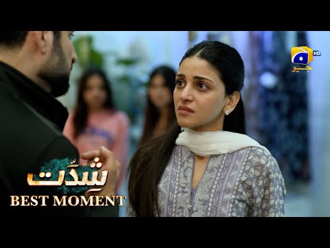 Shiddat Episode 46 | 𝐁𝐞𝐬𝐭 𝐌𝐨𝐦𝐞𝐧𝐭 𝟎𝟒 | Anmol Baloch - Muneeb Butt | Har Pal Geo