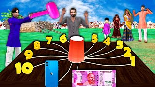 Rope Pulling iPhone Money Game Challenge Comedy Video Moral Stories Hindi Kahaniya New Funny Comedy