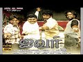 Tamil Full Movie IVAR | Tamil Movies 2013 | Ft.Sriman,Vijay Anand,Ila,Perarasan