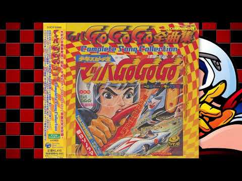 Mach Go Go Go Junpaku no Energy Kentaro Hayami