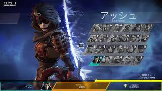まぁまぁ遅くに APEX キーマウはあきらめた…