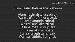 Download lagu SURAH AL-INSHIRAH | TRANSLITERATION | mp3 Download lagu SURAH AL-INSHIRAH | TRANSLITERATION | mp3