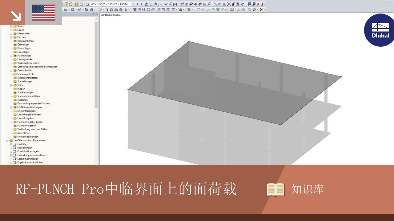 知识库 001597 | RF-PUNCH Pro 中的临界区内的面荷载