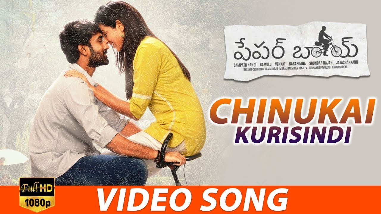 Chinukai Kurisindhi Lyrics  | Paper Boy | Priya Shri | Shahid Mallya | Bheems Ceciroleo