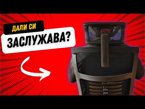 Genesis Astat 700 G2 РЕВЮ - Няма да го сменя скоро!