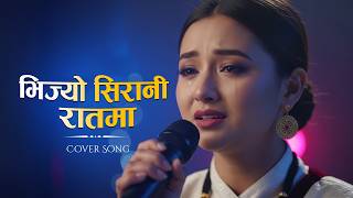 Download lagu भिज्यो सिरानी रातमा | Vijyo Sirani Raatma | Emotional Nepali Cover Song 🎶💔 mp3