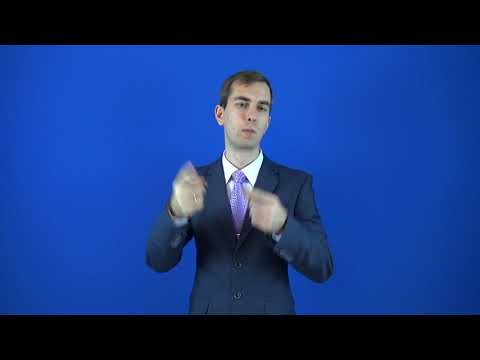 противозачаточный