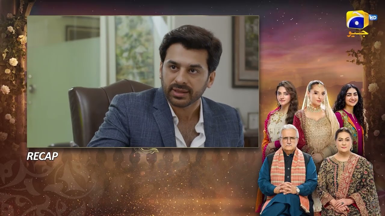 Recap Beti Ka Ghar Konsa Episode 07 - 22nd July 2026 - Har Pal Geo