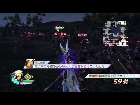 Sengoku Musou 3 Z (PS3) Walkthrough [720p] part 78