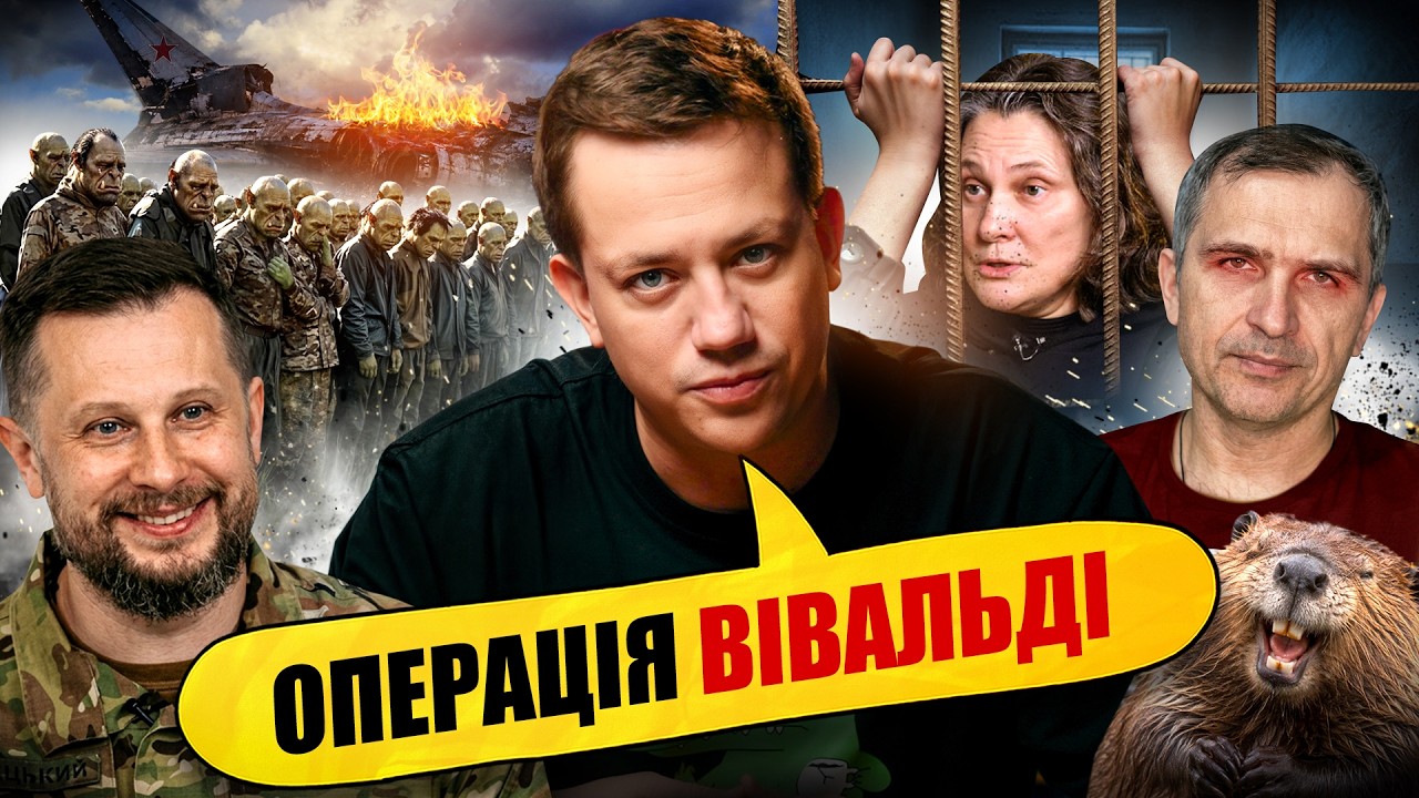 солдати і офіцери рф масово здаються в полон | Упс, а що трапилось? #156