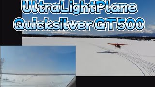 UltraLightPlane Quicksilver GT500 ウルトラライトプレーン 超軽量飛行機