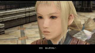 『FF12 TZA』空賊に憧れた男3