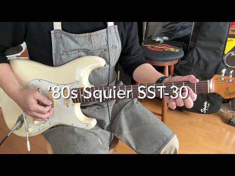 Squier Stratocaster SST-30 E Serial '84-'87 Vintage MIJ Electric Guitar Made in Japan image 23