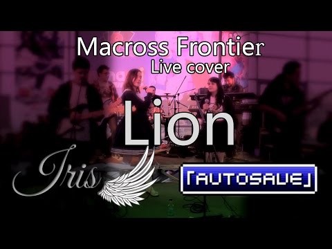 Lion - Macross Frontier Cover 「AUTOSAVE」& Iris
