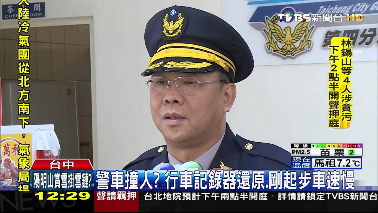 警車毀損！騎士倒地　網友PO圖稱「警車撞人」