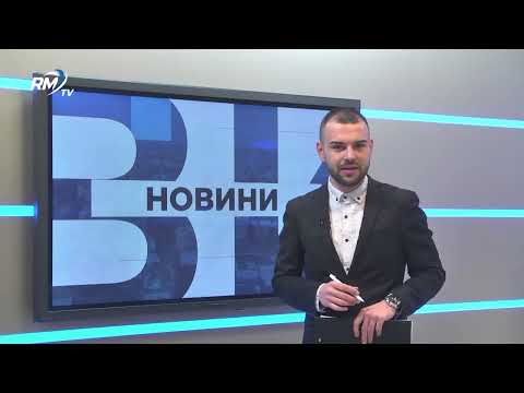 Централна емисия новини - 24.03.2026 