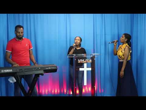 Bereket ft. Eyerus - Alisham lela neger - አልሻም ሌላ ነገር