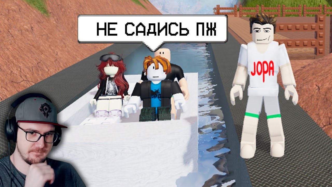 ЛОДОЧКИ, НО Я ЗАДОНАТИЛ 3 МИЛЛИОНА... ► leafxup Roblox ( Роблокс ) | Реакция