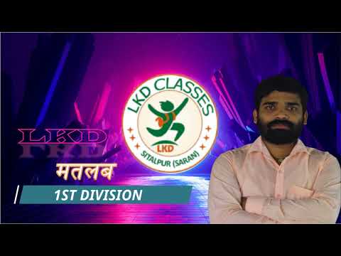 LKD CLasses studio test