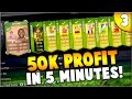 FIFA 15 - 50,000 COINS PROFIT IN 5 MINUTES ...
