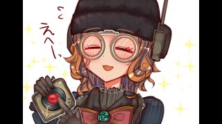 THE MENACING MINDS EYE GAMEPLAY!