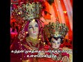 Azhagoviyame Engal Annai Mariye Tamil Catholic Songs Watsapp Status அழகோவியமே எ�