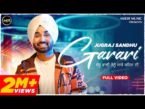 Garari (Lyrical) — watch video