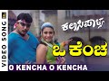 O Kencha O Kencha HD Video Song Kalasipalya Movie Darshan Thoogudeep Rakshita Rajesh Krishnan