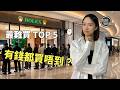 有錢都未必買到？ 2026 Rolex 勞力士最難入手排行榜！第一位連 VIP 都排唔到｜#clubwatchhk