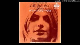 Marianne Faithfull - Greensleeves_1964